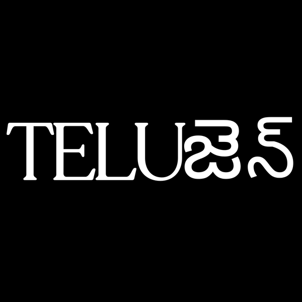 Teluzen